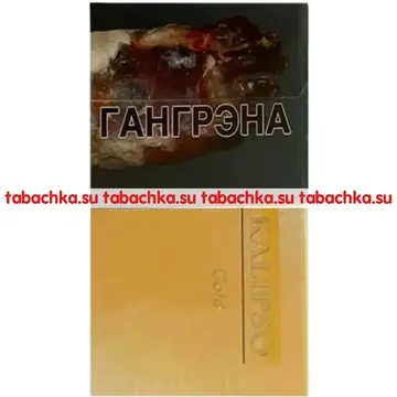 Сигареты Kalipso Gold Сигареты Kalipso Gold